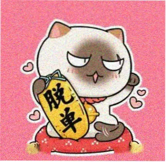 用户老式收音机的头像